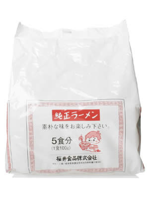 純正ラーメン(5食入)
