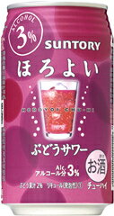 サントリー ほろよい グレープ(350ml*24本)