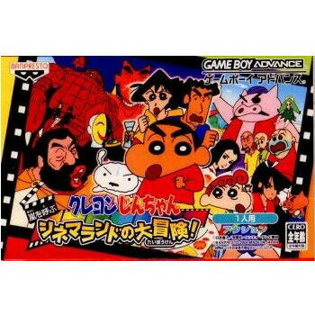 楽天市場】スパイロアドバンス わくわく友ダチ大作戦 GBA | 価格比較