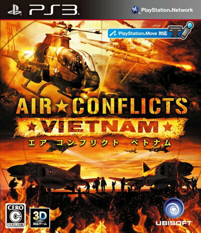 ＰＳ３ エア　コンフリクト　ベトナム【ＰＳ３】