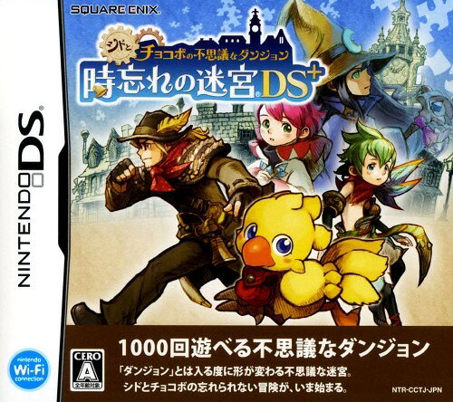 楽天市場】任天堂 ポケモン不思議のダンジョン 空の探検隊/DS/NTRPC2SJ