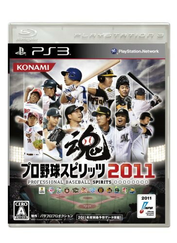 ＰＳ３　プロ野球スピリッツ２０１１