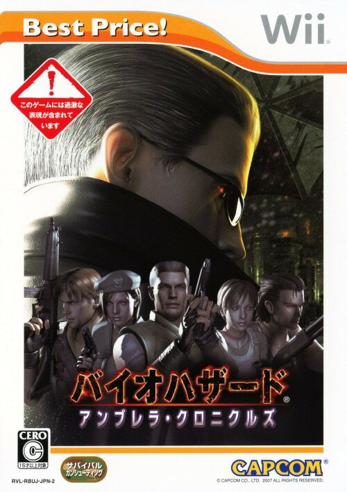 楽天市場】任天堂 Devil's Third デビルズサード WiiU | 価格比較