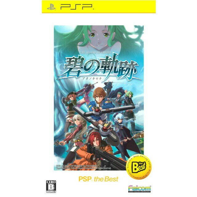 楽天市場】日本ファルコム PSP 英雄伝説空の軌跡SC（Best版