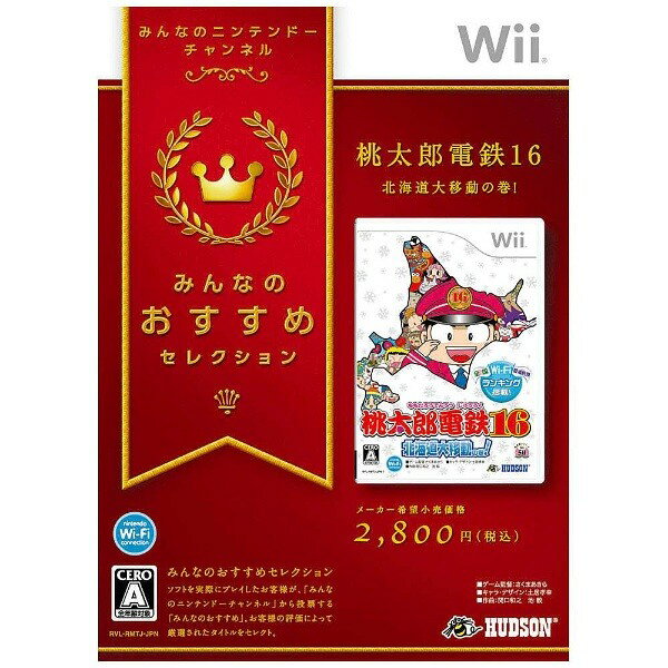 楽天市場】任天堂 Wii ポケパーク2 ビヨンド ザ ワールド | 価格