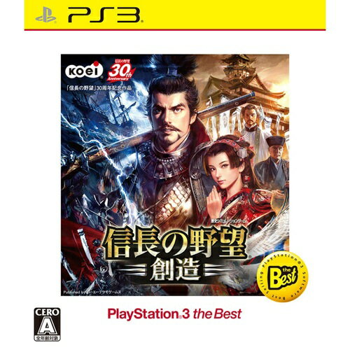 ＰＳ３　信長の野望・創造　ＰｌａｙＳｔａｔｉｏｎ　３　ｔｈｅ　Ｂｅｓｔ　【ＰＳ３】