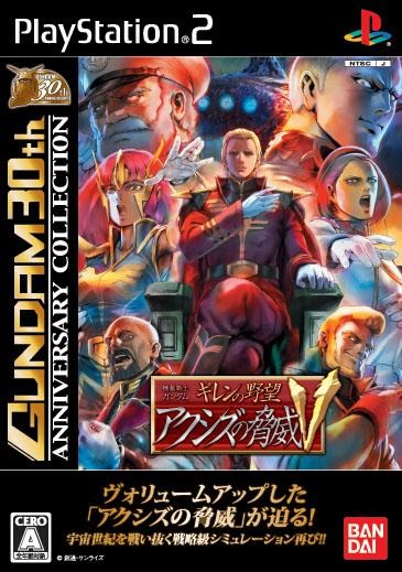 楽天市場】バンダイナムコエンターテインメント 機動戦士ガンダム