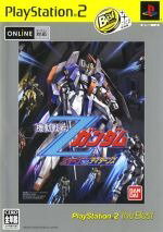 楽天市場】バンダイ 機動戦士ガンダム めぐりあい宇宙 LIMITED BOX