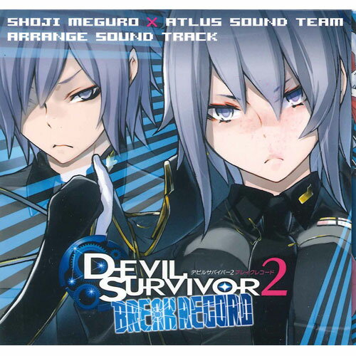 楽天市場】アトラス 3DS デビルサバイバー2 ブレイクレコード