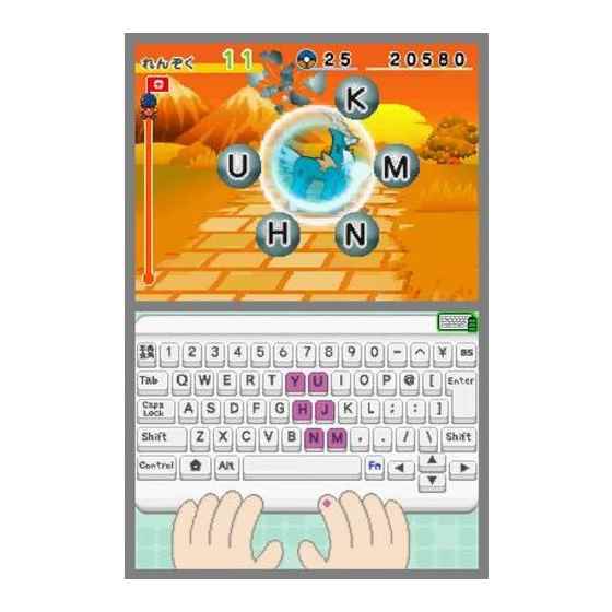 楽天市場】任天堂 バトル＆ゲット！ ポケモンタイピングDS（キーボード