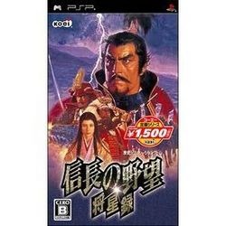信長の野望・将星録（コーエー定番シリーズ）/PSP/ULJM05329/B 12才以上対象