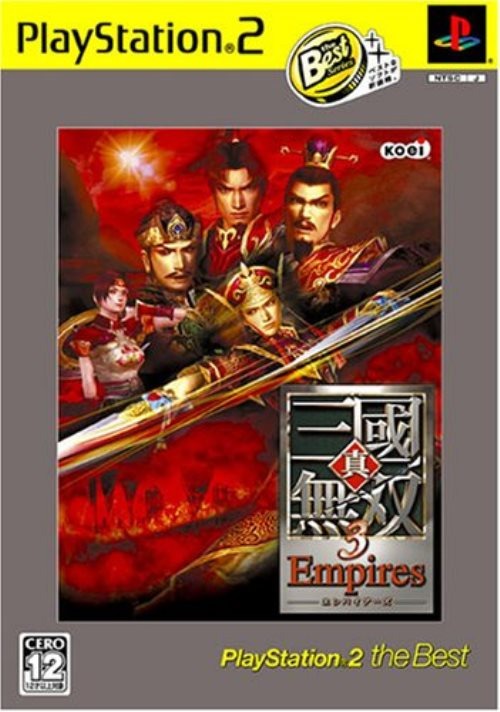 楽天市場】コーエーテクモゲームス 真・三國無双3 PS2 | 価格比較