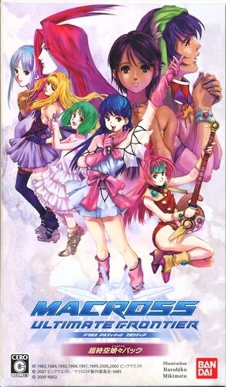 楽天市場】12Riven ～THE Ψcliminal of integral～ PSP | 価格比較