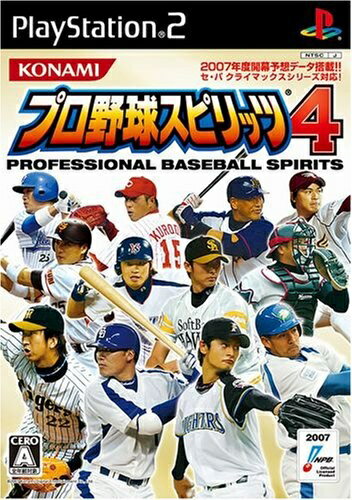 ＰＳ２　プロ野球スピリッツ４
