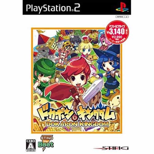 楽天市場】PS2 ドカポンキングダム | 価格比較 - 商品価格ナビ
