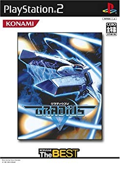 ＰＳ２　グラディウス５コナミザベスト