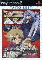 （DVD） エレメンタルジェレイド 全9巻セット 初回限定版 BOX付き 0a686f4d2162511acbd6c9ea0129bb