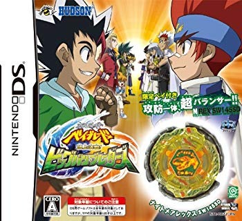 楽天市場】メタルファイト ベイブレード爆誕！ サイバーペガシス/DS