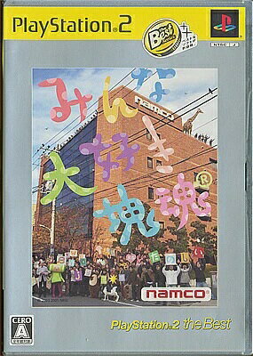 ＰＳ２　ミンナダイスキカタマリＤ　ベスト