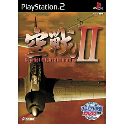 楽天市場】KADOKAWA 戦闘国家・改 NEW OPERATIONS PS2 | 価格比較