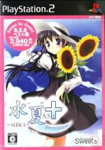 楽天市場】タイトー ソルディバイド＆ドラゴンブレイズ 彩京