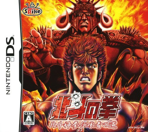 楽天市場】バンダイナムコエンターテインメント 3DS 戦闘中 伝説の