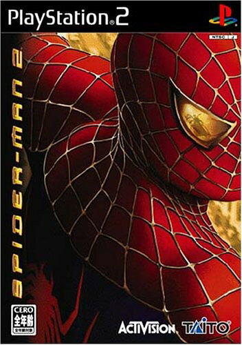 楽天市場】エポック社 スパイダーマンリーサルフォーズ