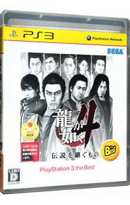 ＰＳ３　龍が如く４　ベスト