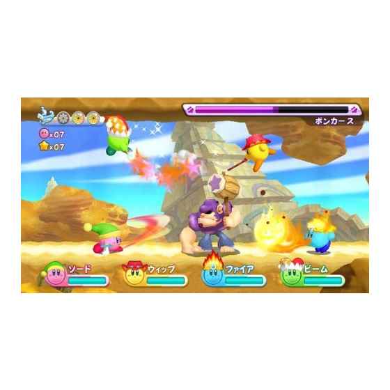 星のカービィ Wii/Wii/RVLPSUKJ/A 全年齢対象