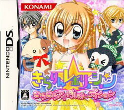 楽天市場】コナミデジタルエンタテインメント NDS きらりん