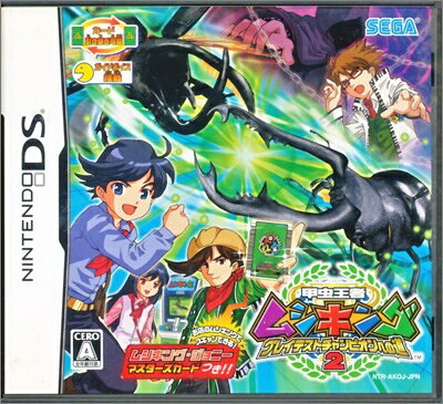 楽天市場】セガ 甲虫王者ムシキング スーパーコレクション | 価格比較