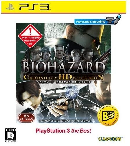 楽天市場】ソニー・インタラクティブエンタテインメント PS3