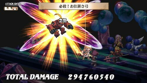 魔界戦記ディスガイア3 Return（PlayStation Vita the Best）/Vita/VLJS50003/A 全年齢対象