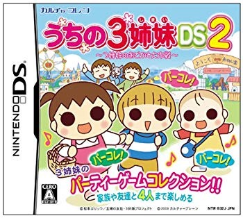 楽天市場】セガ NDS タッチ・デ・ウノー! DS | 価格比較 - 商品価格ナビ
