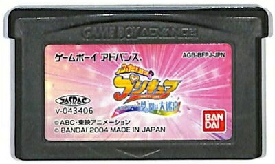 楽天市場】任天堂 3DS 『ポケットモンスター オメガルビー