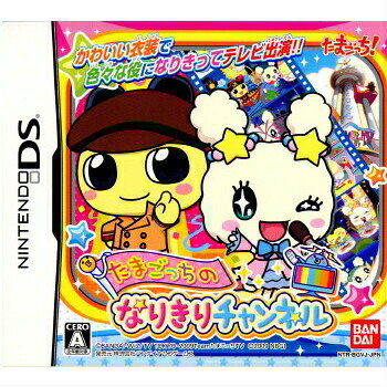 DSたまごっちのなりきりチャレンジ 楽天市場】バンダイナムコエンターテインメント たまごっちのなりきり