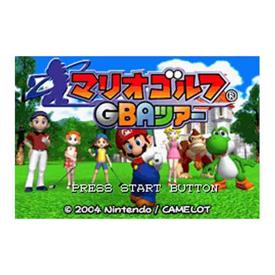 楽天市場】任天堂 マリオゴルフ GBAツアー/GBA/AGB-R-BMGJ/A 全年齢