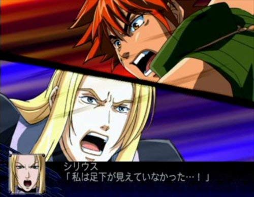 スーパーロボット大戦Z スペシャルディスク