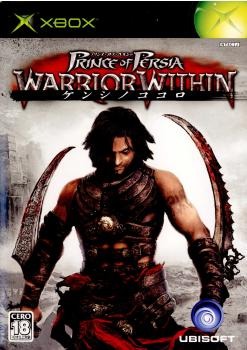 プリンス・オブ・ペルシャ ケンシノココロ Xbox
