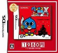 楽天市場】タカラトミー 家庭教師ヒットマンリボーン開炎リング争奪