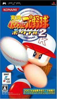 楽天市場】メディアバンク PSP ぬがせっ!!ハーレム野球拳3 | 価格比較