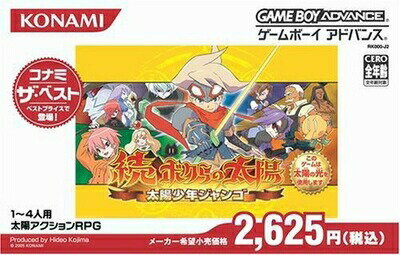 楽天市場】探偵 神宮寺三郎 白い影の少女 GBA | 価格比較 - 商品価格ナビ