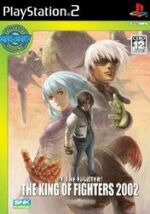 SNK Best Collection　ザ・キング・オブ・ファイターズ 2002