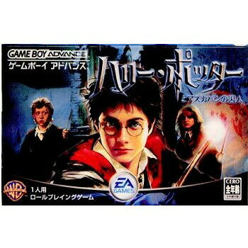 1円～ GBA ゲームボーイアドバンス スーパーマリオアドバンス2 ハリー