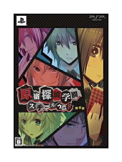 楽天市場】カプコン ファインダーラブ ほしのあき 南国トラブル