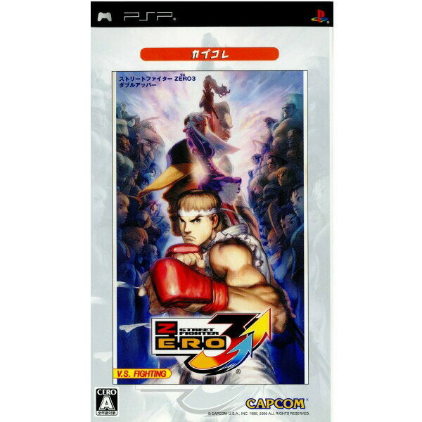 ＰＳＰ　ストリートＦ　ＺＥＲＯ３カプコレ