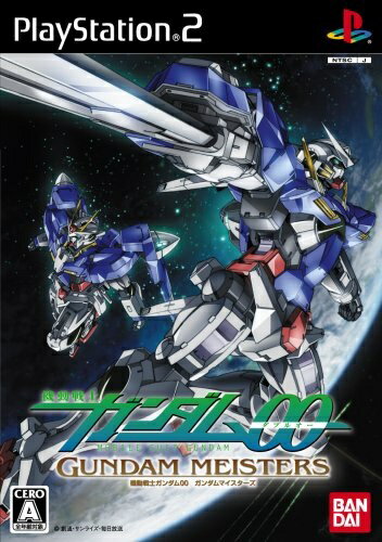 楽天市場】バンダイ 機動戦士ガンダム めぐりあい宇宙 LIMITED BOX