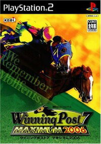 Winning Post7 MAXIMUM2006 video game