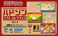 楽天市場】シューティングコレクション ハドソンコレクションVol．5