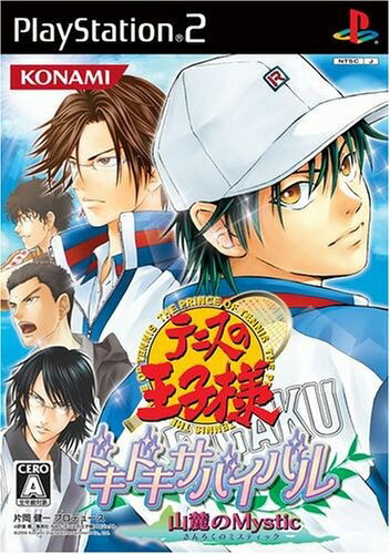 テニスの王子様 ドキドキサバイバル 山麓のMystic video game
